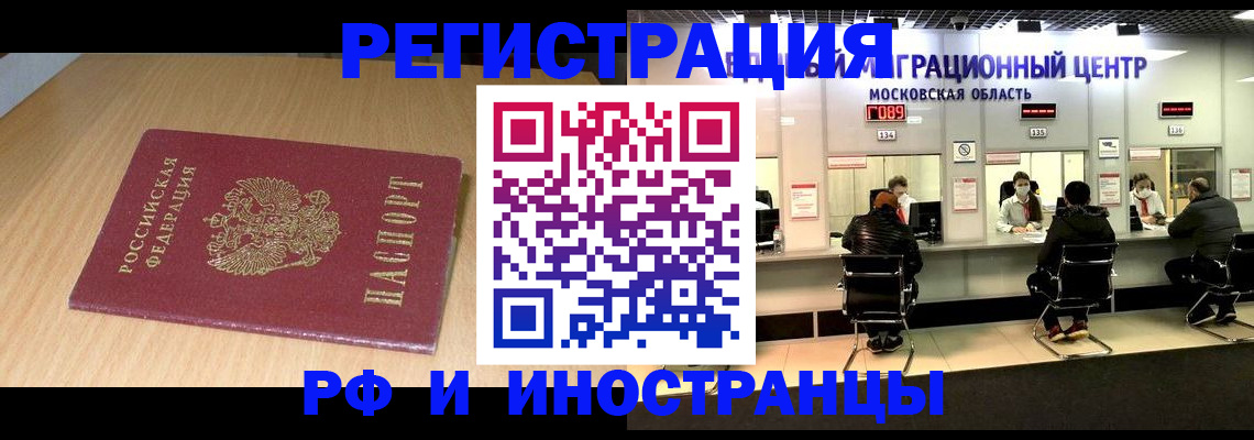 регистрация для дет. сада в Гусь-Хрустальном