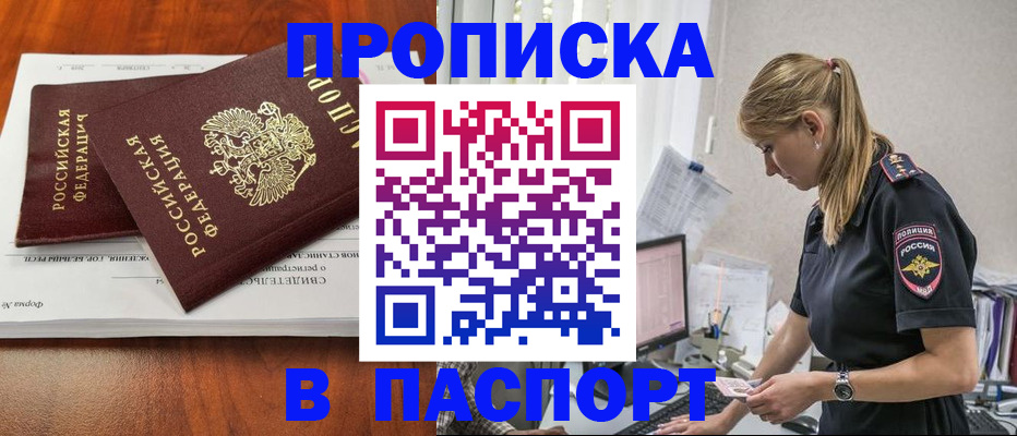 форма 3 в Гусь-Хрустальном